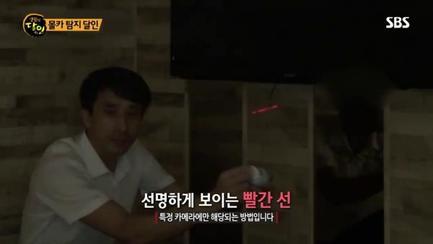 韩国电视台教6招防偷拍 摄像头探测器