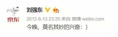 揭秘618：一场的“供应链战争”(图13)