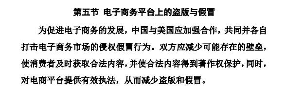 前有美国商标局涨价，后有亚马逊全球打假，这些卖家慌得一批！