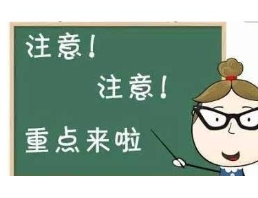 图片[5]-My Favorite Color 我最喜欢的颜色-笑傲英语网