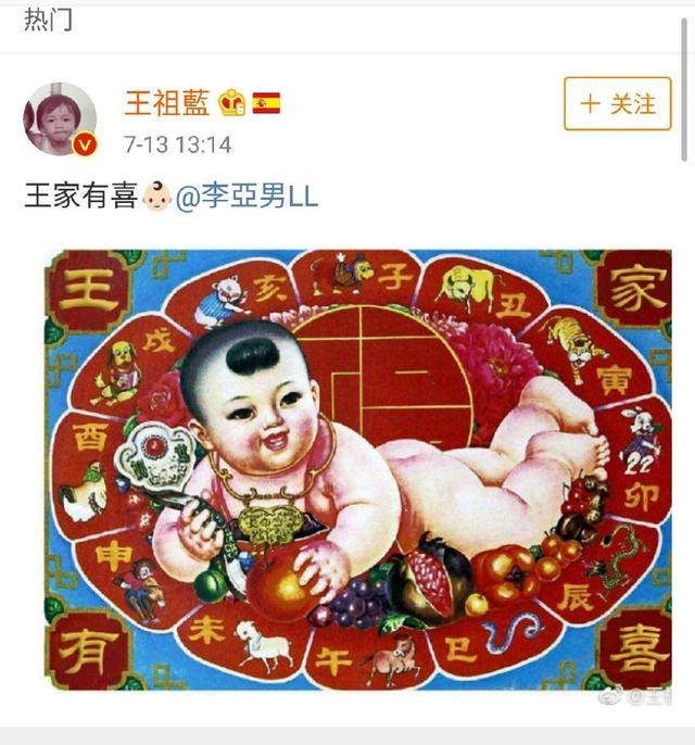 王祖藍驚鴻舞