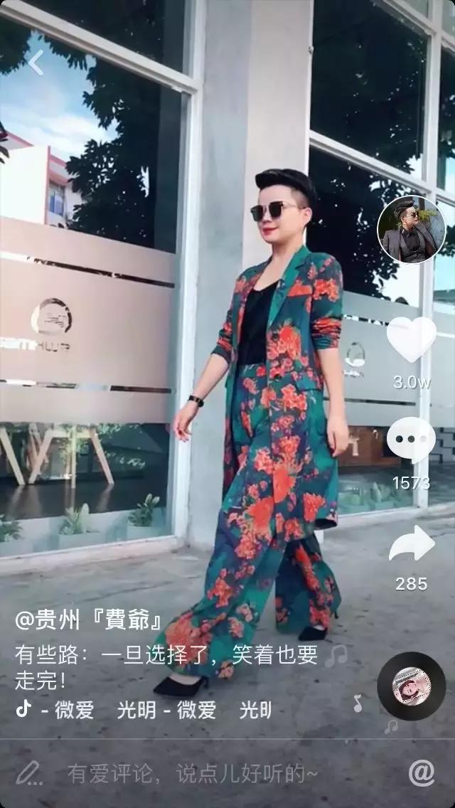 抖音想变现怎么做商家入驻抖音需要有淘宝店铺吗商家在抖音怎么卖零食