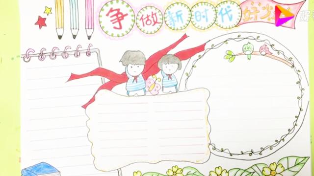 秋季手抄報內容