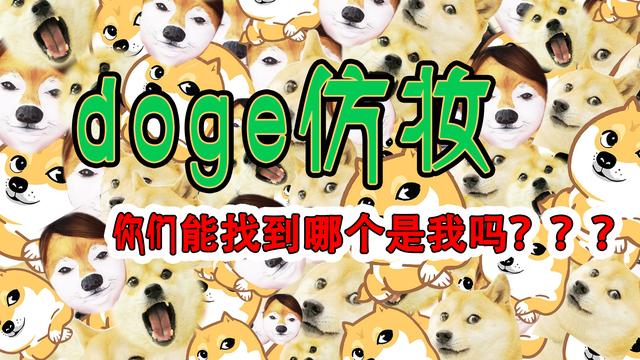 狗頭怎么打蓋倫