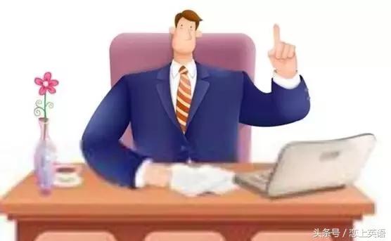 图片[12]-外企面试常问的14个问题，怎么回答才加分？-笑傲英语网