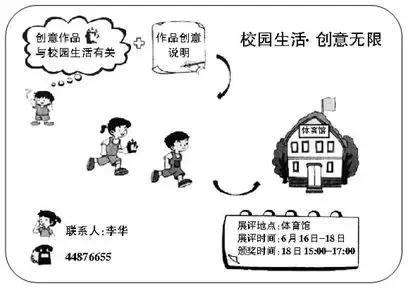 图片[2]-高中英语写作指导（十）如何写通知-笑傲英语网