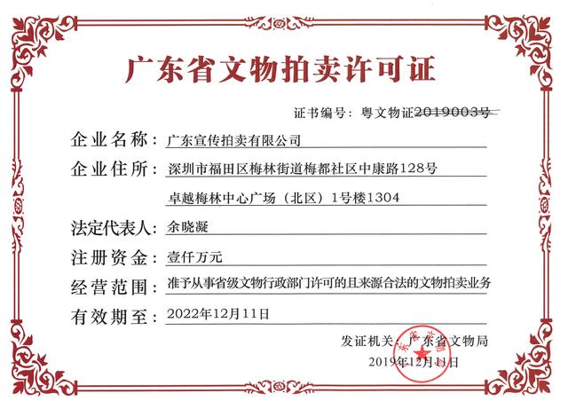 �㶫�˴����������ĸ�ݣ�2020 �³̳�ʼ �＾�����ṫ������