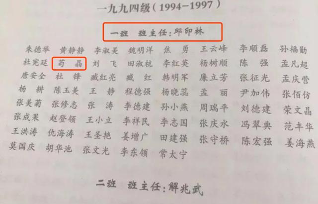 高考被顶替2次的苟晶，求一个真相太难了