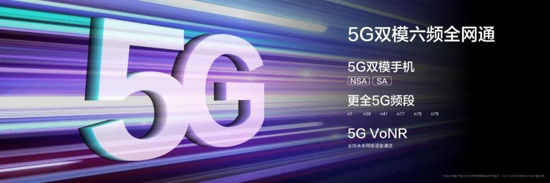 华为畅享20 Pro：中国5G手机爆发节点的“关键先生”