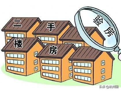 女程序员求助月薪税前一万八想在杭州买房，专家：刚需购房再等等