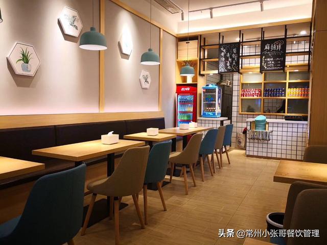 餐饮创业开店