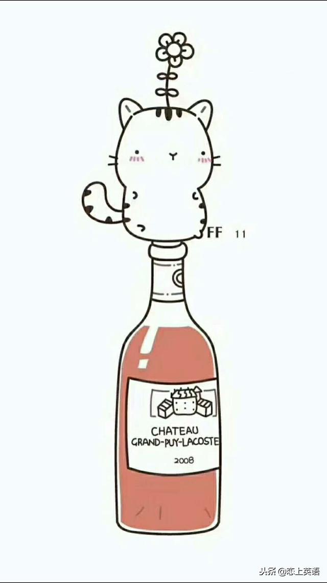 图片[1]-喝酒的步骤恋上英语-笑傲英语网