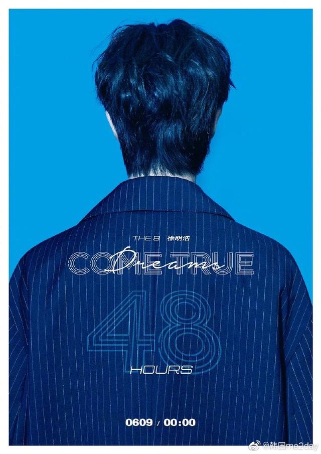 新9d D 2 徐明浩新单曲 Dreams Come True 预告照再公开seventeen 热点资讯网