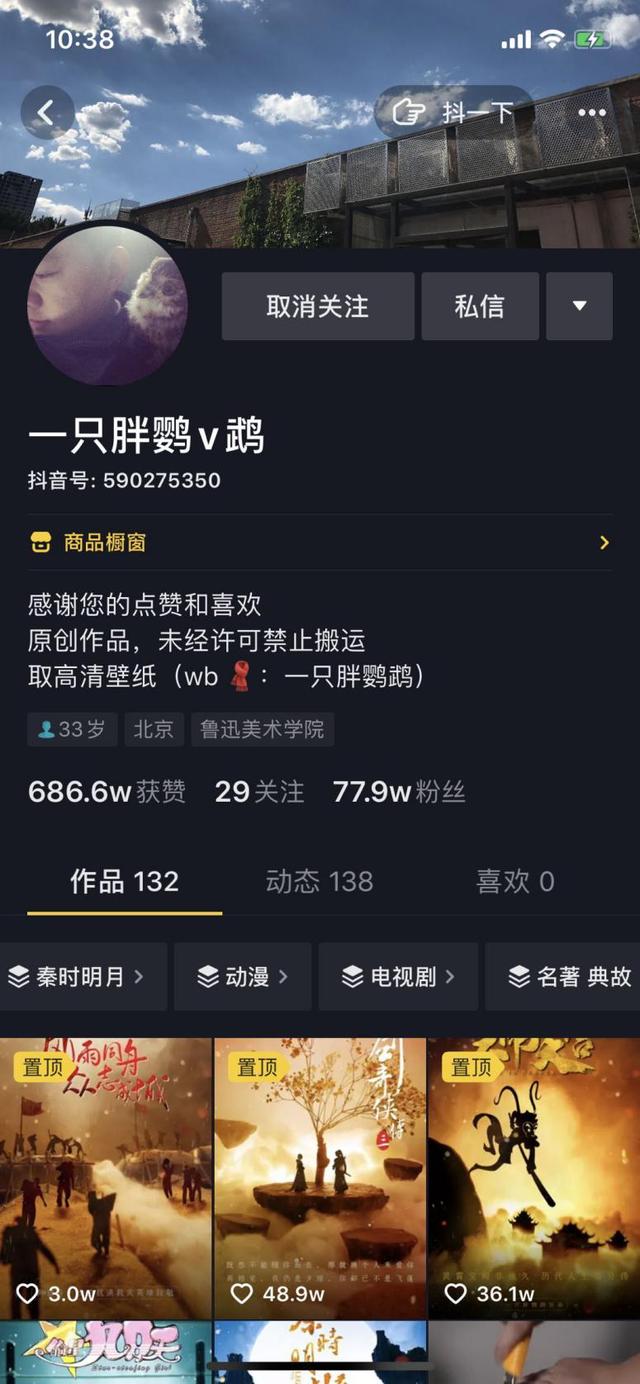 寥寥道具刻画风雨同舟，联袂央视共诉中国军魂