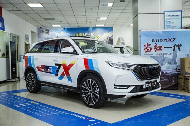 花小钱买大空间车型 这几款自主大空间SUV，最低还不到8万！