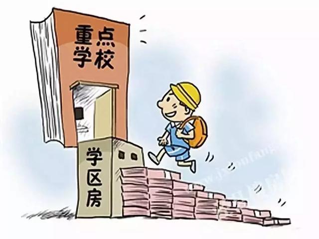 在武汉，花200万买学区房竟不对口！江岸区买学区房如何不入坑？