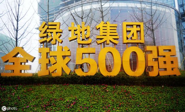 世界500强绿地集团入驻揭阳，或是汕头绿地之后潮汕最大项目