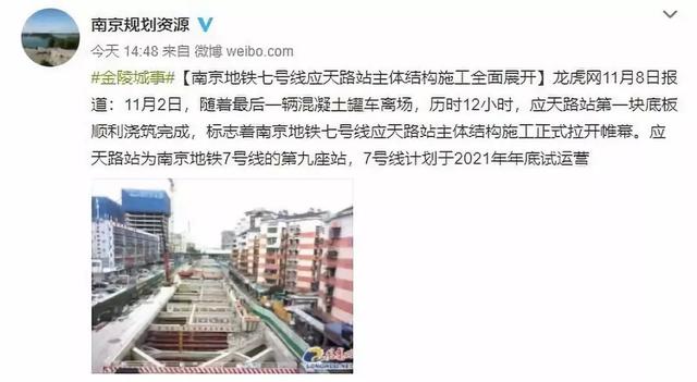 刚刚南京迎来10大城建利好，843万人身价要涨