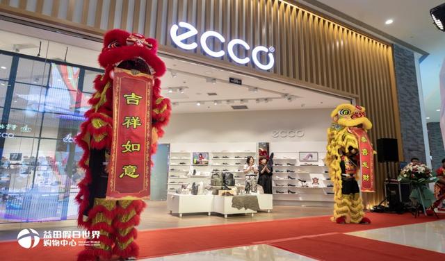 西安益田假日世界购物中心焕新升级，喜迎ECCO西北旗舰店盛大开幕