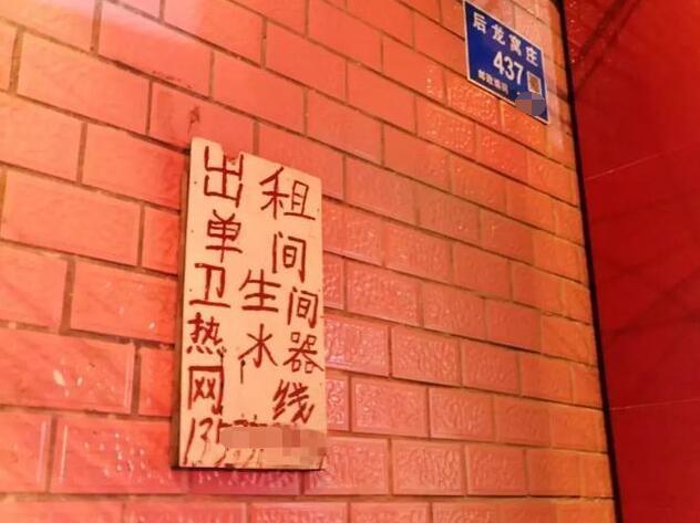深圳二手房东：房子租不出去，深圳的人都去哪了