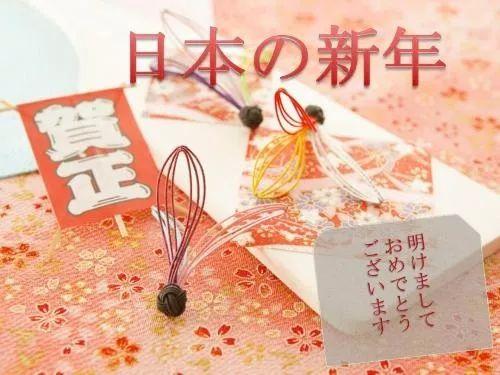 图片[4]-New Year  新年-笑傲英语网