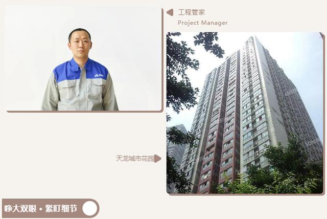城市花園二手房