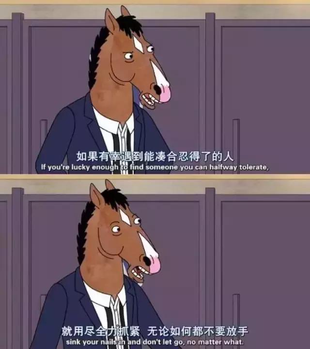 图片[6]-有空背背这些英文台词，人生瞬间豁然开朗！-笑傲英语网