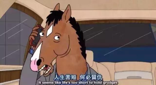 图片[8]-有空背背这些英文台词，人生瞬间豁然开朗！-笑傲英语网