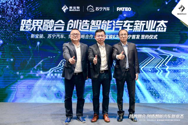 仅售6万元的小车，新宝骏E300竟然能够给你的生活提升多个档次？