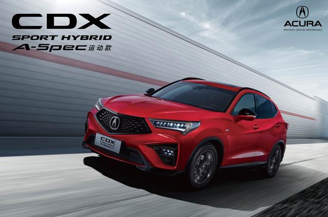 售价22.98万起！广汽Acura NEW CDX适合那些消费者？