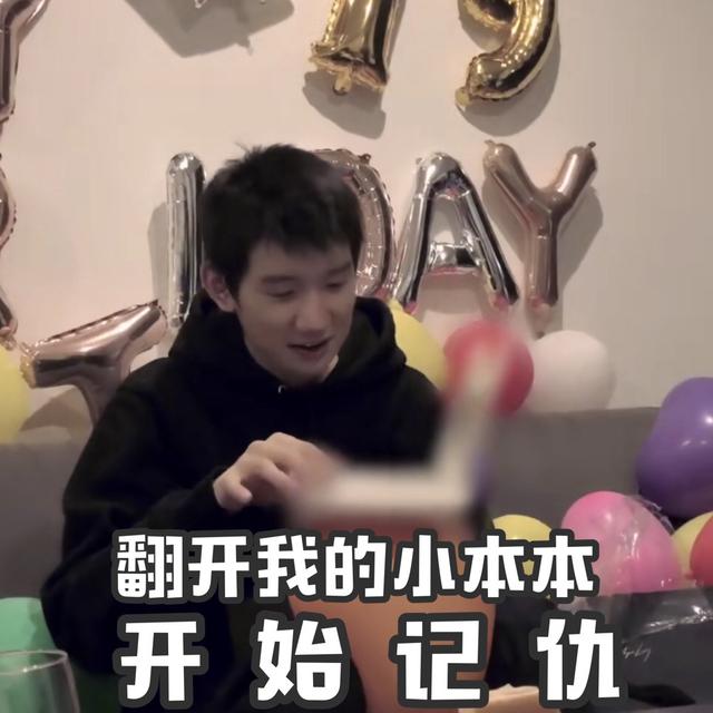 王源生日沙雕表情包合集 快查收别样欢乐祝福