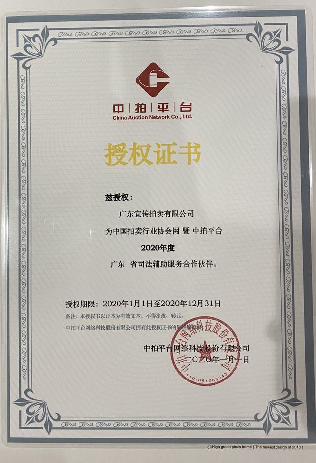 �㶫�˴����������ĸ�ݣ�2020 �³̳�ʼ �＾�����ṫ������