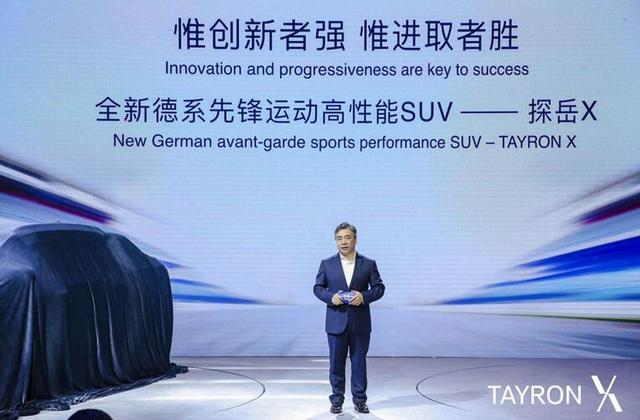23.6万起售，最时髦的大众SUV-探岳X上市，你心动吗