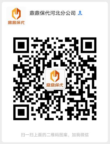 鼎星机构研究 VOL.03 | 曾经的弱体机构强势归来 究竟做对了哪几件事？