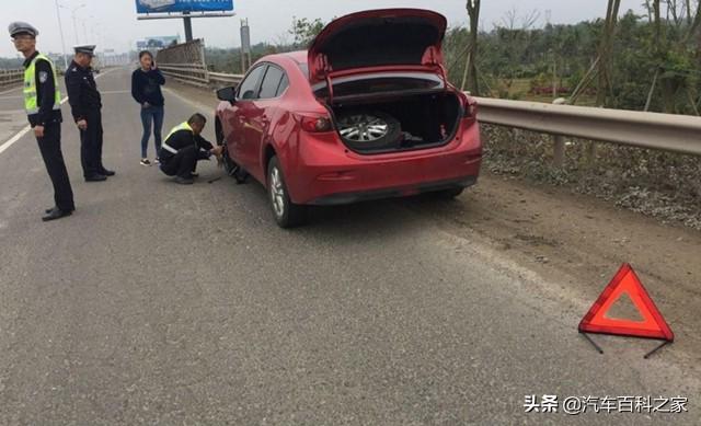 图片[3]_高速上怎么停车才不扣分还安全_5a汽车网