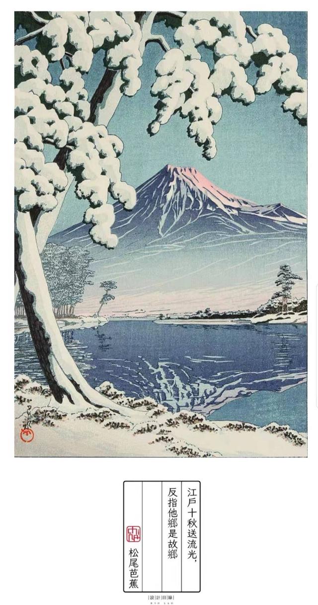 日本的俳句 你为什么这么有魅力 浅谈俳句之美学 艺术网 艺术写真艺术照 艺术学院 艺术小百科