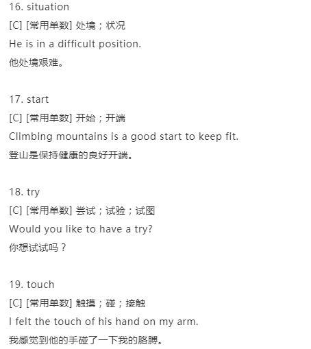 图片[5]-初中生必看，你会看不会用的英语名词单复数，考试常考-笑傲英语网