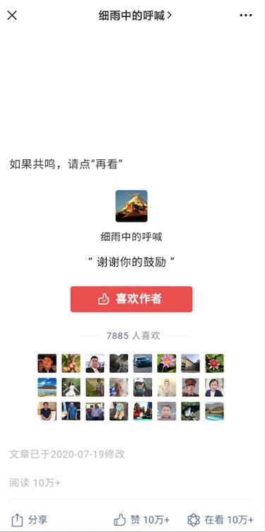 中国人的信息接纳出现了两个阵营