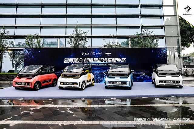 仅售6万元的小车，新宝骏E300竟然能够给你的生活提升多个档次？