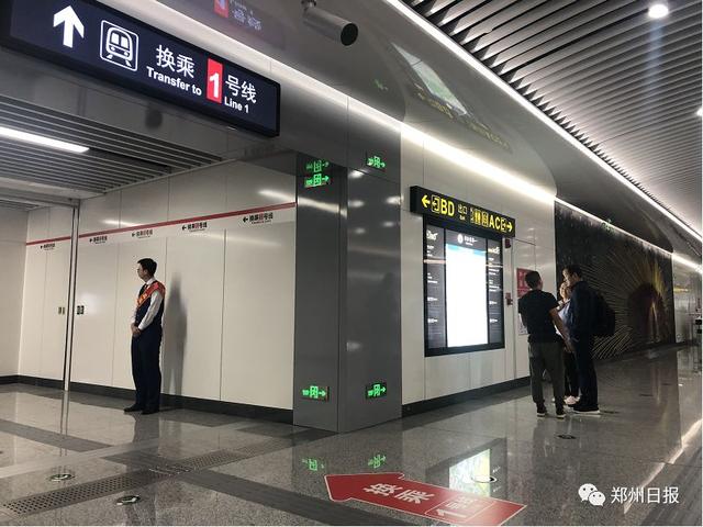来了！郑州地铁14号线一期正式开通载客