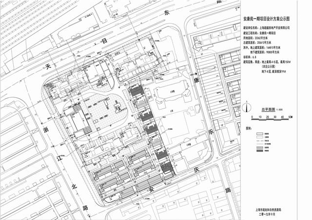 上海最大旧改项目安康苑一期规划设计方案公示，最高不超过46层