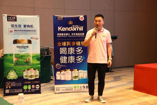 康多蜜兒2021財年會議 聚焦疫情后母嬰行業變革
