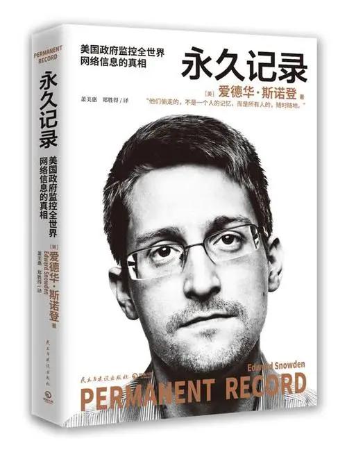自由与失控：Telegram创始人和他的“黑客帝国”(图36)
