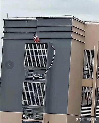 重庆一熊孩子爬上天台摔至30楼飘窗顶 物业及时解救