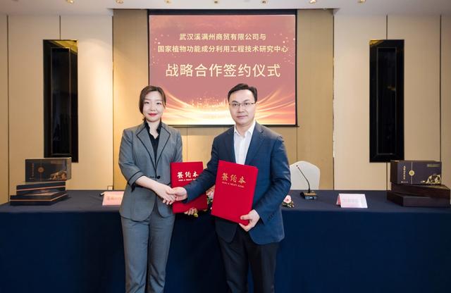 药食同源 溪满州风雅金花黑茶全新上市