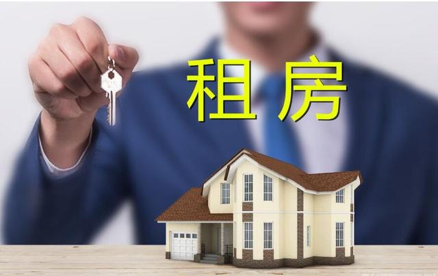深圳拟发布租房指导价格，只怕房东宁愿空着也给你不出租