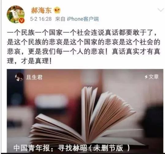 郝海东带球突入禁区：屁股歪了，足球也歪了？