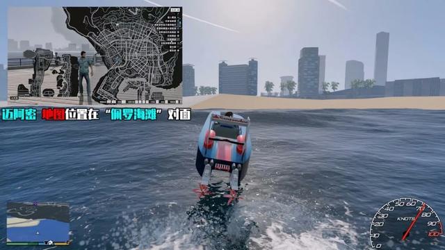 GTA5 1.41最新版 罪恶都市 迈阿密 有人地图 亲测可用【2.69GB】