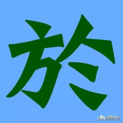王杨怎么给宝宝起名(中国历史上类似竹林七贤)