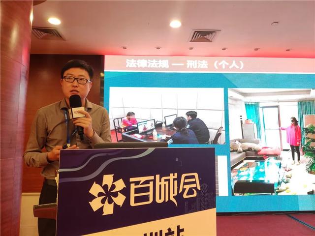 CPS中安网